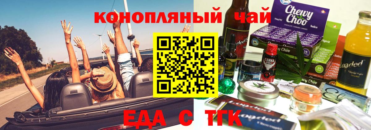 Лосино-Петровский  Canna-Cookies марихуана  Вход с VPN 
