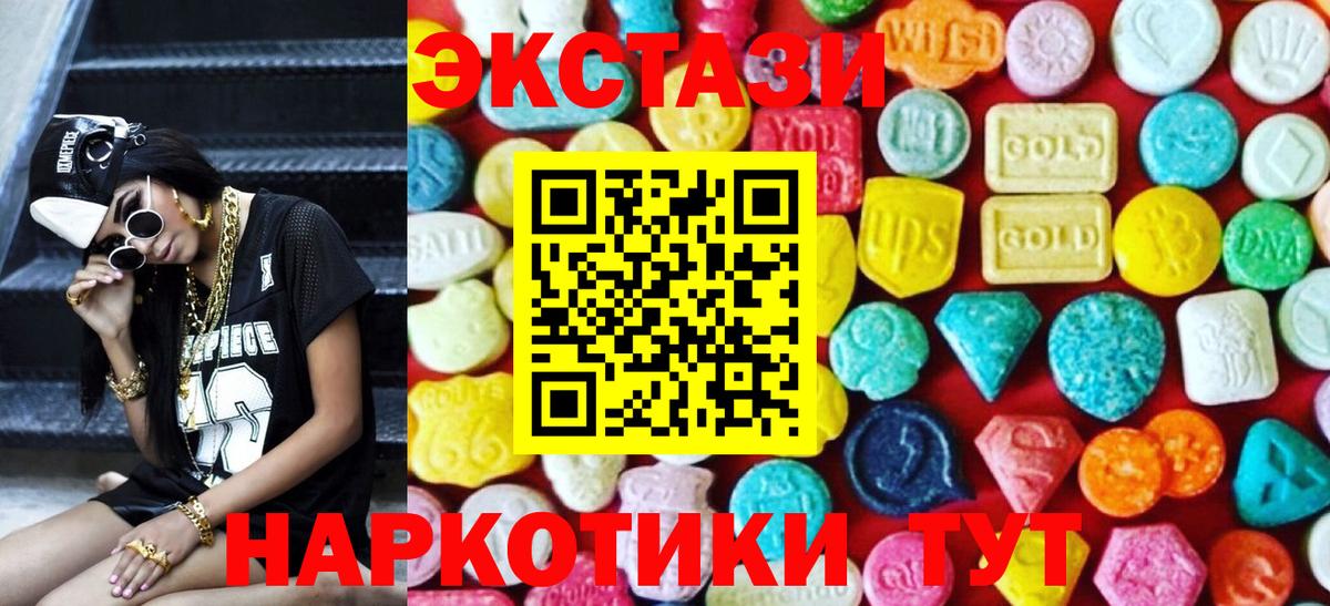 ЭКСТАЗИ louis Vuitton Лосино-Петровский