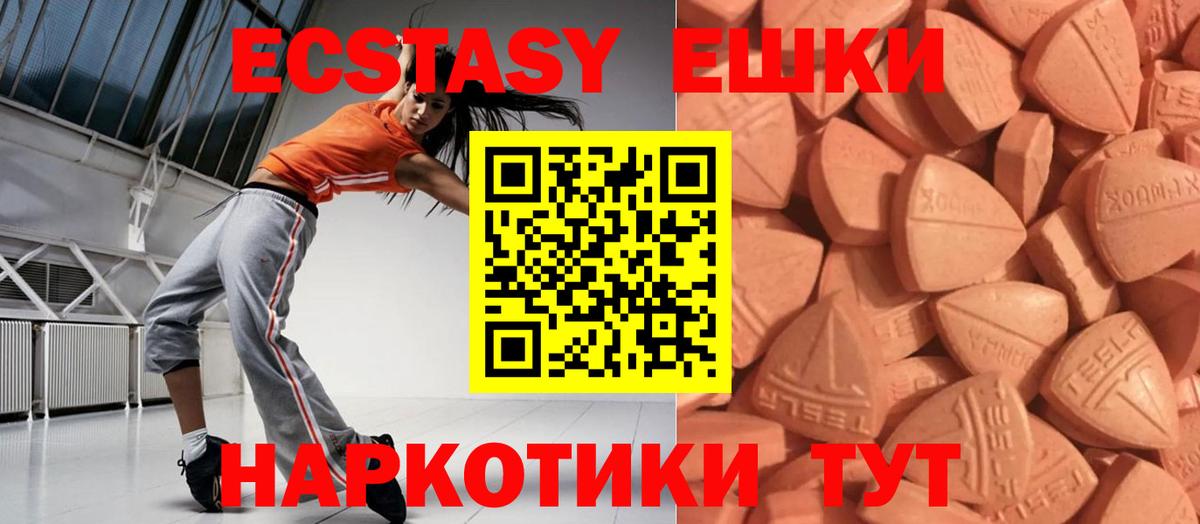 ЭКСТАЗИ Дубай  Вход с VPN  Экстази  ОМГ ОМГ зеркало  Лосино-Петровский 