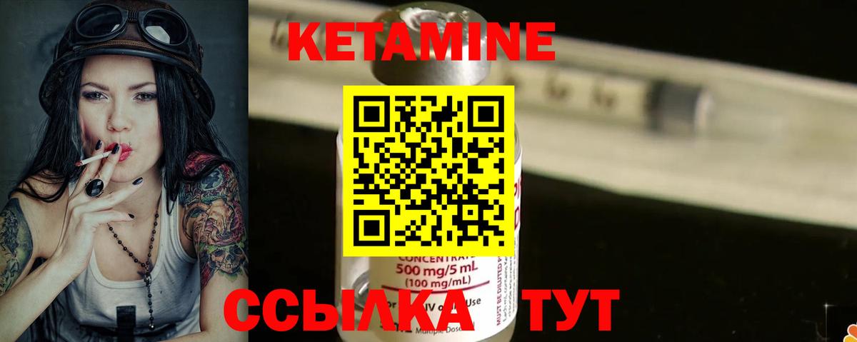 ГАШ  Вход с VPN  Лосино-Петровский  Меф   Бошки Шишки  Кокаин  Альфа ПВП СОЛЬ кристаллы 