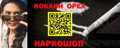 MDMA Premium VHQ Ипатово