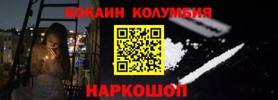 кокаин VHQ Заводоуковск