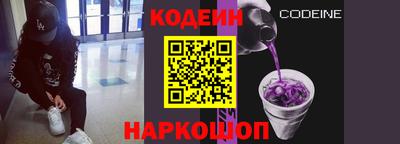 меф Заволжье