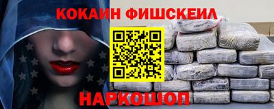 кокаин VHQ Заводоуковск