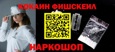 COCAINE Изобильный