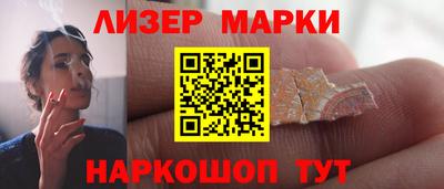 меф Заволжье