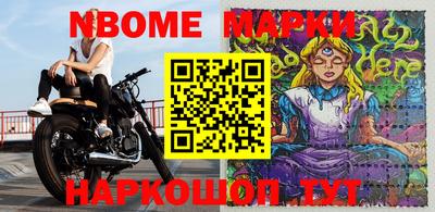 кокаин VHQ Заводоуковск