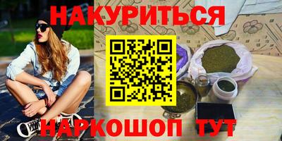 меф Заволжье