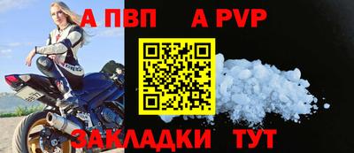 меф Заволжье