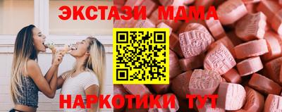 меф Заволжье