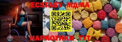 меф Заволжье