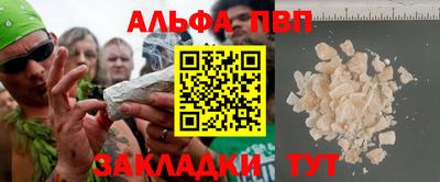 меф Заволжье