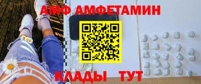 меф Заволжье