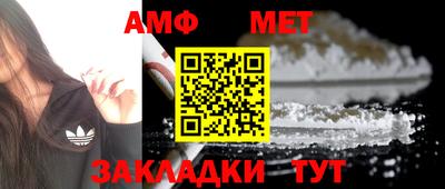 меф Заволжье