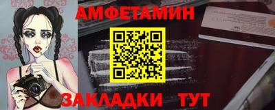 меф Заволжье