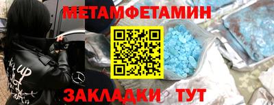 меф Заволжье