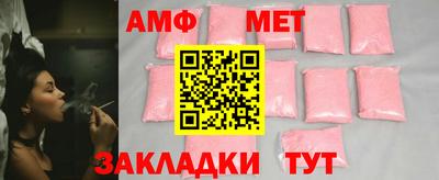 меф Заволжье