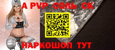меф Заволжье