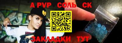 прущая мука Жуковский