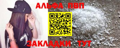 кокаин VHQ Заводоуковск