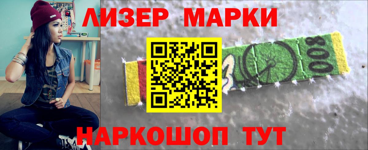 LSD-25 экстази кислота  Вход с VPN  Лосино-Петровский  LSD-25 экстази ecstasy 