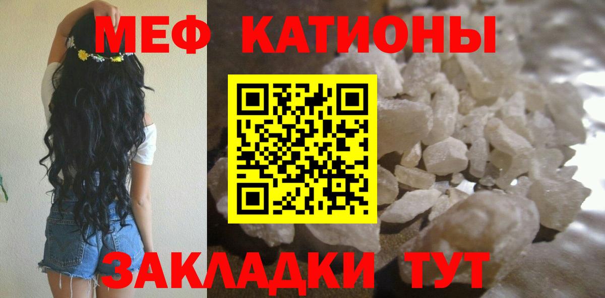 где найти наркотики  МЯУ-МЯУ мяу мяу  Мефедрон  Вход с VPN  Мефедрон мяу мяу  Лосино-Петровский 