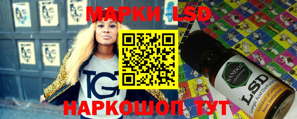купить наркотик  Вход с VPN  Лосино-Петровский  Марки NBOMe 1,5мг 